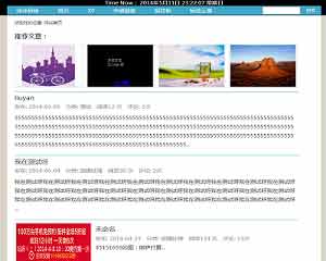 zblog php主题单栏-简单的事本站发布了