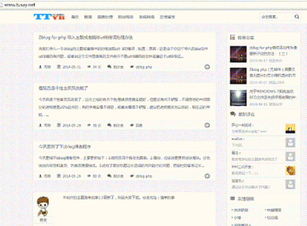 今天本博客又开始折腾主题了，欢迎大家找错啊，谢谢啊。