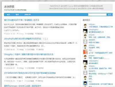 简单页simpage for zphp（仿自林三主题）测试版发布