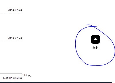 JQuery添加简单的TOP向上按钮 for zblog php 之方法二（带动态）