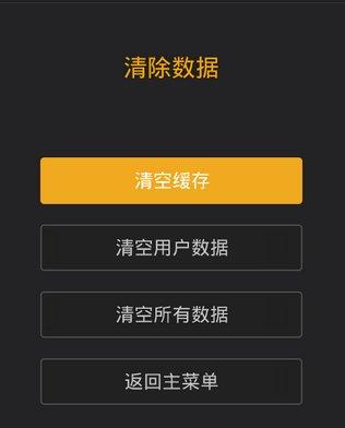 小米手机1没电再次充电无法启动了。。三清解决