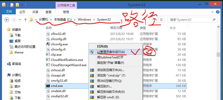 本地php集成环境的Apache无法启动成功（ComsenzEXP X2.5搭建的）