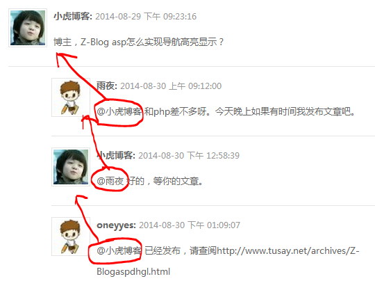 zblog for php 给回复留言内容前添加“@姓名” 标签的方法