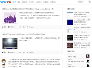 Bing-blog for zblog php 更新日记（持续更新2014-9-16晚上）
