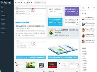 新主题EndSkin启用更新进程（2014-9-26更新）