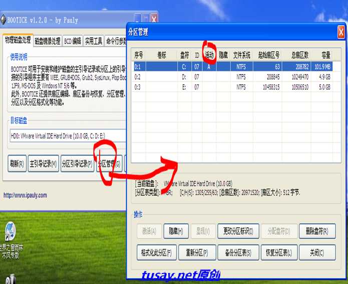 安装ghost版本xp系统过程中出现的问题的处理方法
