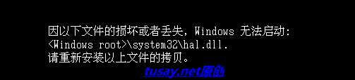Hal.dll丢失-xp开机启动故障处理系列之六