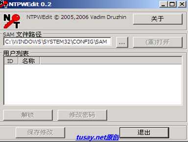 Xp系统登陆密码忘记-xp开机启动故障处理系列之八