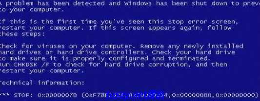  Xp boot blue screen (one): STOP: 0x0000007B-xp boot fault handling series 9