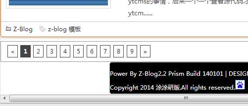 css+div错位问题的修复小结