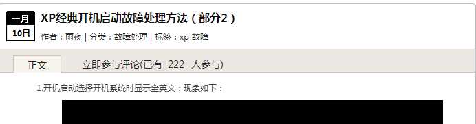 本站z-blog文章内容页模板修改的小结