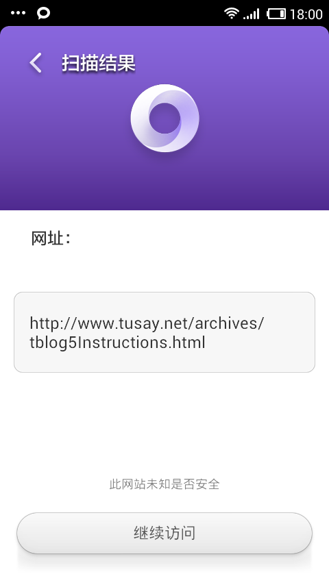 赶在过年前把文章页面二维码功能加到tblog5上