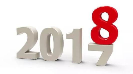 2017年总结
